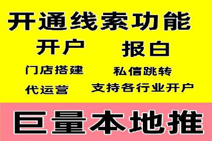 百度竞价托管公司案例分析：高效提升广告效果